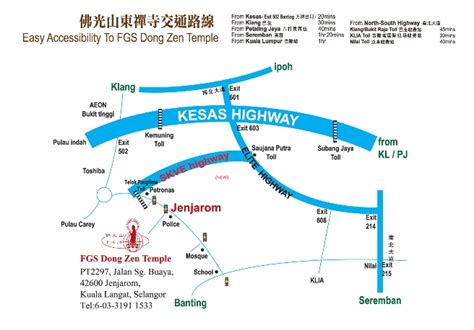 靈山寺多久開?靈山寺的開放時間是否會隨著季節變化而調整?